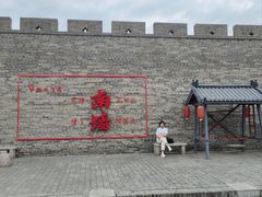 -魏氏庄园
