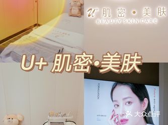 做一次就爱上 问题肌来这里就对了