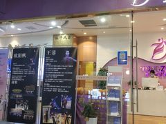 -万达广场(松江店)