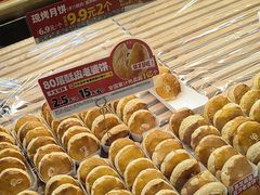 -味多美蛋糕(大兴店)