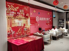 -海底捞火锅(高科广场店)