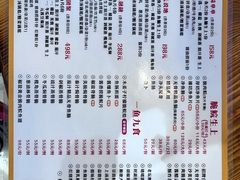 -鱼醉无骨鱼·中山脆肉鲩(荔湾路店)