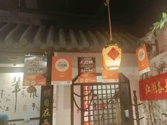 -风波庄(罍街分舵)