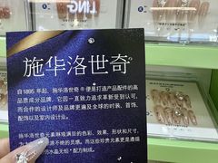 -万达广场(松江店)
