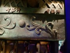 -令狐冲·活鱼馆(宝龙店)