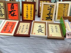 -大理床单厂艺术区