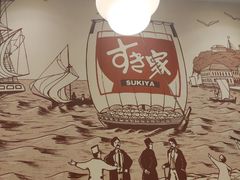 -食其家·牛丼咖喱(万达广场店)