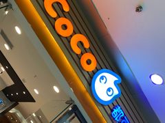 -CoCo都可(铁西万达店)