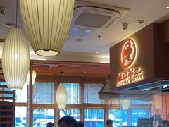 -藤原布二·大正创意料理(五台山店)