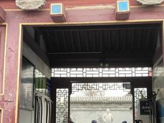 -王家大院