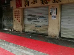 -岗上渣渣老火锅(两路口店)