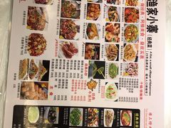 -阿楷·二十年烧烤宵夜·渔家小寨(达明店)