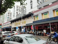 -袁记云饺(蛇口店)