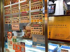 -澳门长洲糯米糍(柯打苏沙街店)