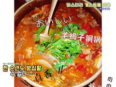-楼兰新疆主题餐厅(悠方店)