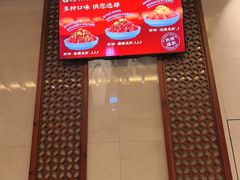 -於氏虾神(盱眙总店)