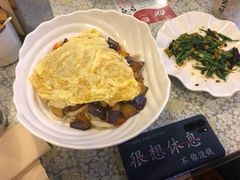 茄子肉丁鸡蛋拌面-文三里屯面馆(三里屯店)