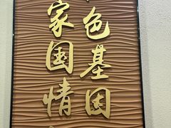 -汕头市小公园-侨批文物馆