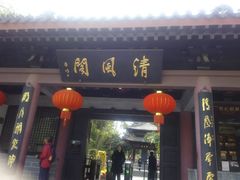 -包公祠