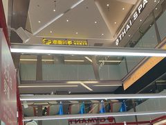 -福田卓悦INTOWN购物中心