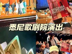 -悉尼歌剧院