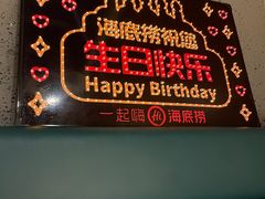 -海底捞火锅(万丰桥店)