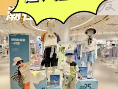 -北京长安天街