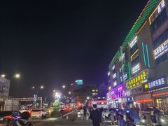 -南屏步行街