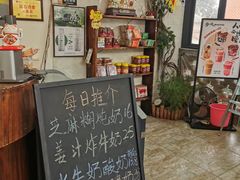 -周大娘牛乳(旧寨古村总店)