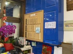 -笑来喜馄饨小笼工坊店(湖滨街店)