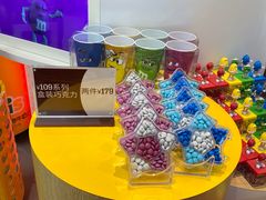 -m豆巧克力世界(上海世茂广场店)