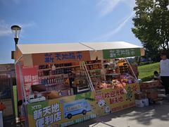 -长春世界雕塑园冰雪艺术天地