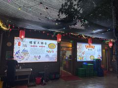 -姥家大锅台(魏各庄路店)
