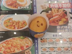 -克茗冰室(光明N次方公园店)