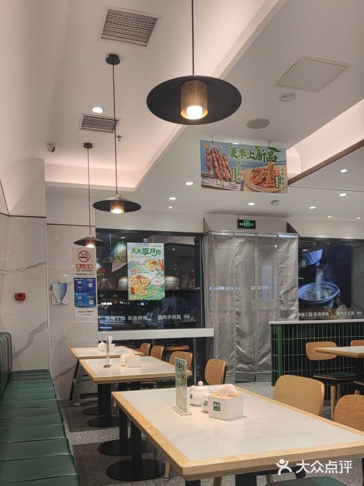 苏氏牛肉面(丰北桥店)图片