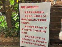 -婉泰·特色小吃·舂鸡脚(告庄二店)