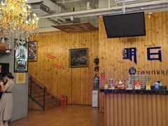 -明日世界密室轰趴·剧本桌游·箭馆团建(国贸店)