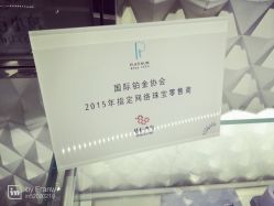 -Zbird钻石小鸟·钻戒婚戒定制高端珠宝私人定制中心