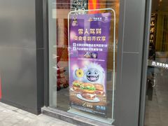 门面-麦当劳(金地店)
