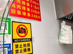 -嘉荟市场(北新泾店)