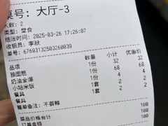 -京皇十二道天津菜(蒲黄榆店)