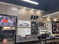 -兴华通汽车贴膜·3M隔热膜·BOP隐形车衣(宝安店)