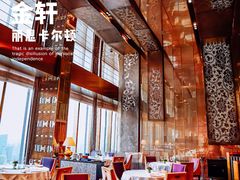 -金轩中餐厅 Jin Xuan(浦东丽思卡尔顿酒店)
