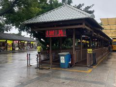 -普陀山慧济禅寺