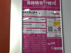 -中国联通(徐家汇路营业厅)