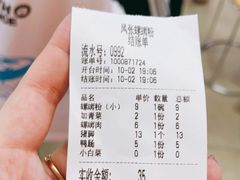 -凤张螺蛳粉·爽口粉(跃进路总店)