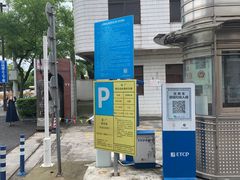 -嘉定紫藤园