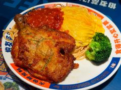 茄蓉原只炸肶煎蛋烩意粉-伯友茶记(中华广场店)