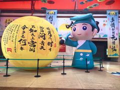 -杭州宋城