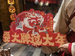 -南京大牌档(香港广场店)